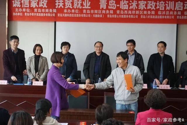 青岛保洁行业深度观察：从粗放式清扫到标准化服务体系的演进路径